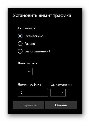 Windows 10 lan