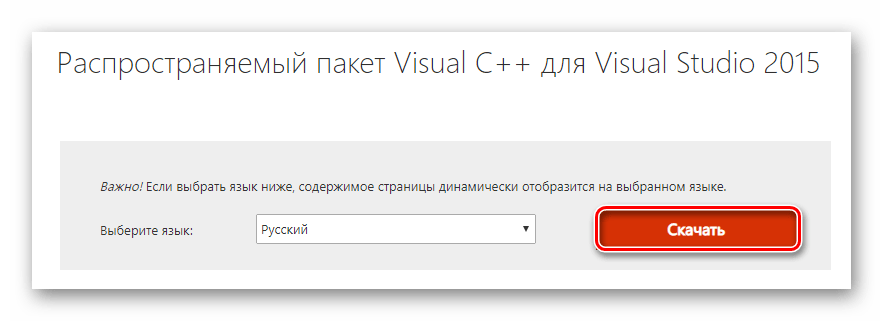 Msvcrt dll ошибка. Msvcrt.