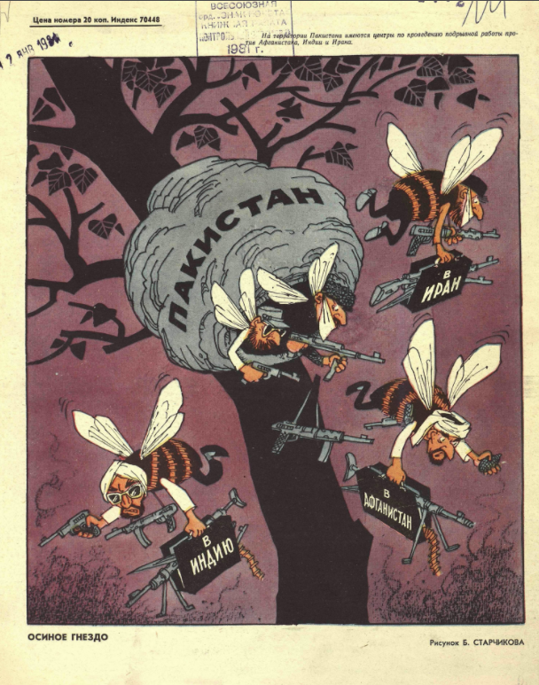 Из открытого источника