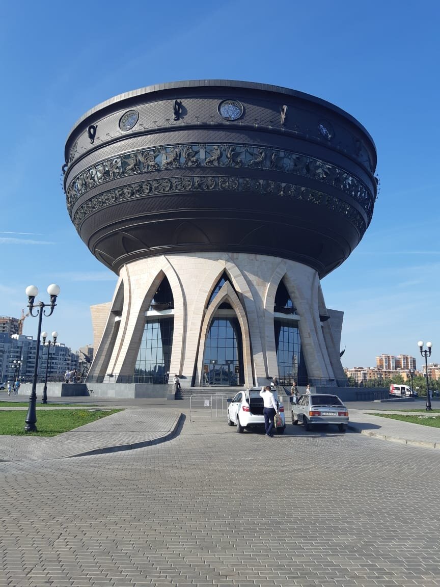 Загс Чаша