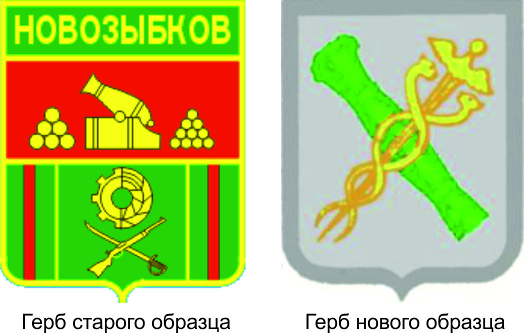 Рисунок карандашом герб брянской области