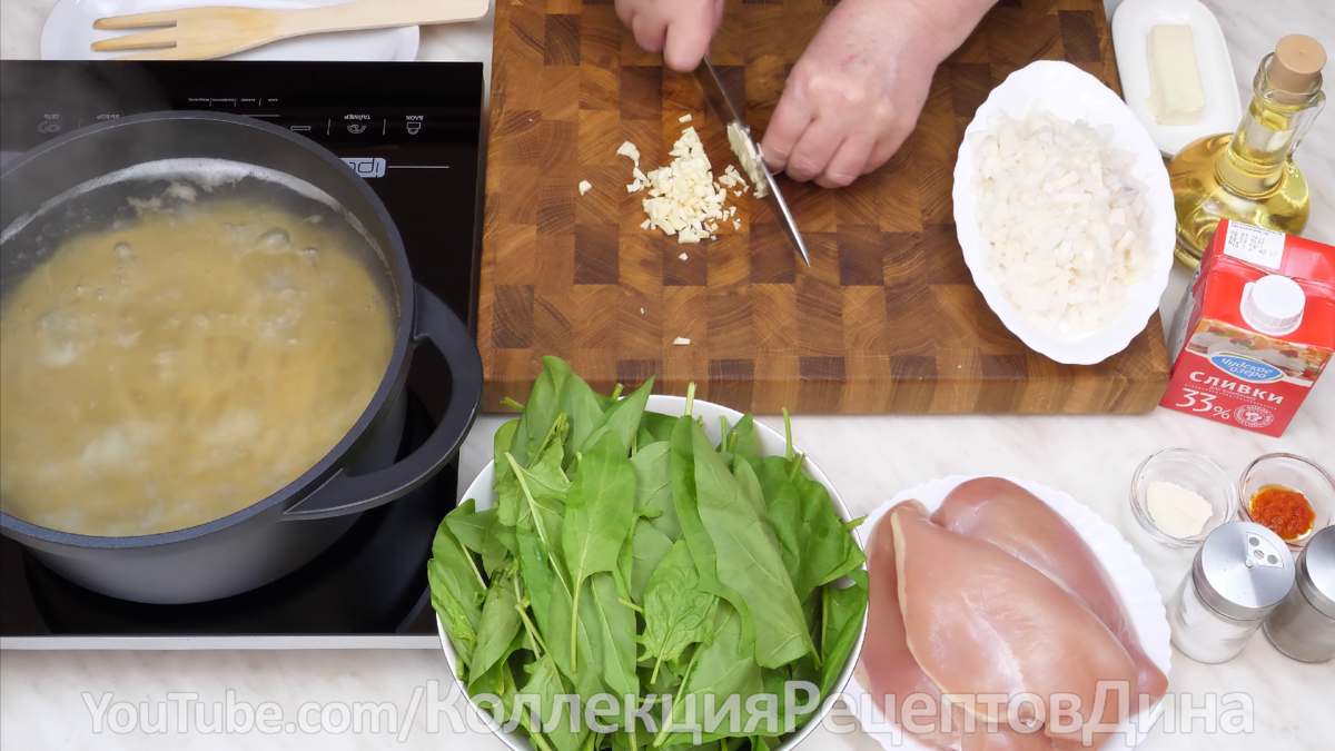 Намного вкуснее обычных макарон! Паста лингвини с курицей и шпинатом в сливочном  соусе! | Дина, Коллекция Рецептов | Дзен