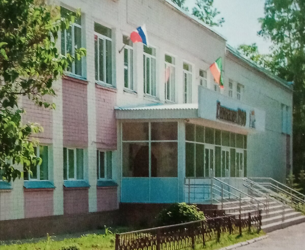Гимназия.