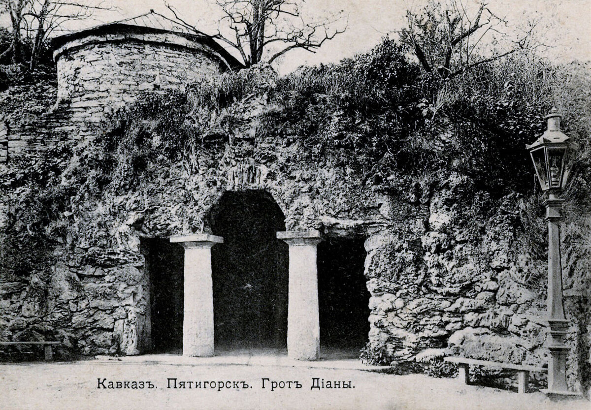 Грот Дианы. Бернардацци