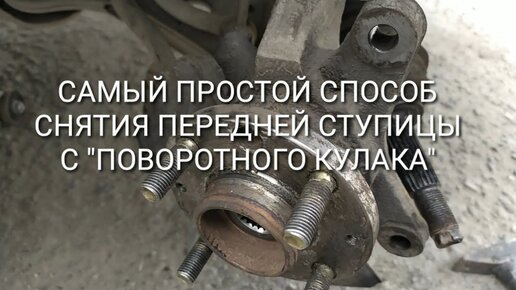 Как заменить ступичный подшипник Шевроле Нива самому: что нужно знать