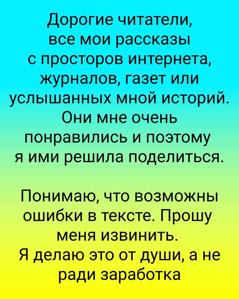 Не понимаю, почему я должна помогать родне мужа? (рассказ) | Жизненно | Дзен