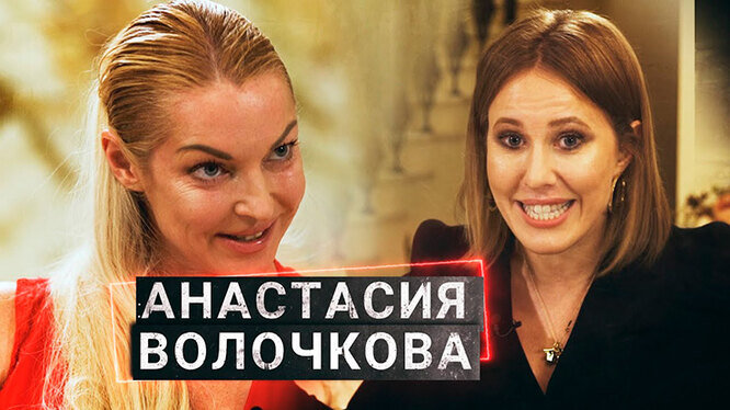 Фото: Заставка одного из выпусков «Осторожно: Собчак» 