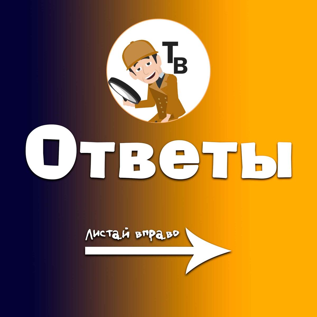 Источник: авторское изображение