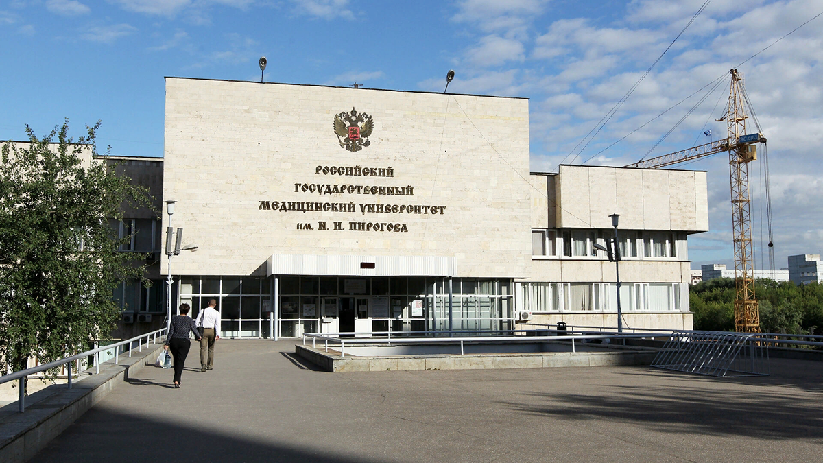 Город Москва