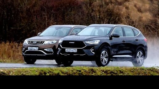 Джили Атлас - Хавал Ф7: тест обзор схватки китайских лидеров | AUTOMPS ...