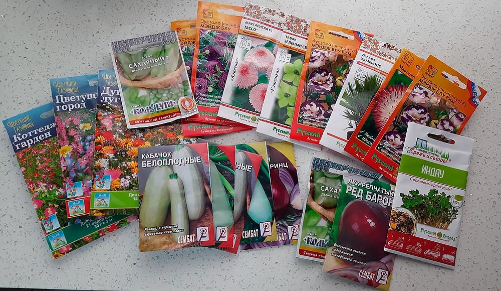 Чуток семян...