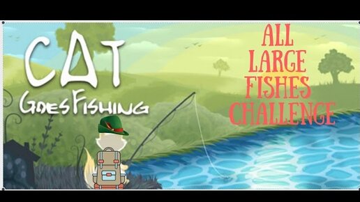 Cat goes fishing 2.0. Кэт Гоес фишинг r34. Skiggle Cat goes Fishing. Elder overbite Cat goes Fishing.