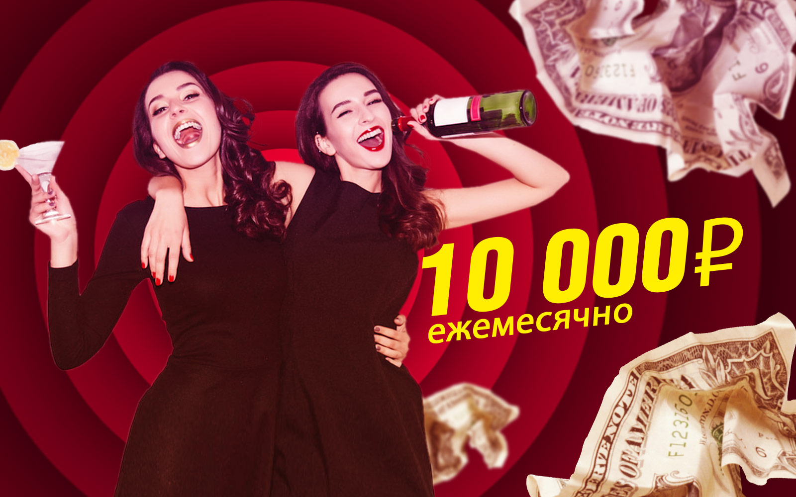 Когда введут выплаты 10000₽ в месяц каждому россиянину?0