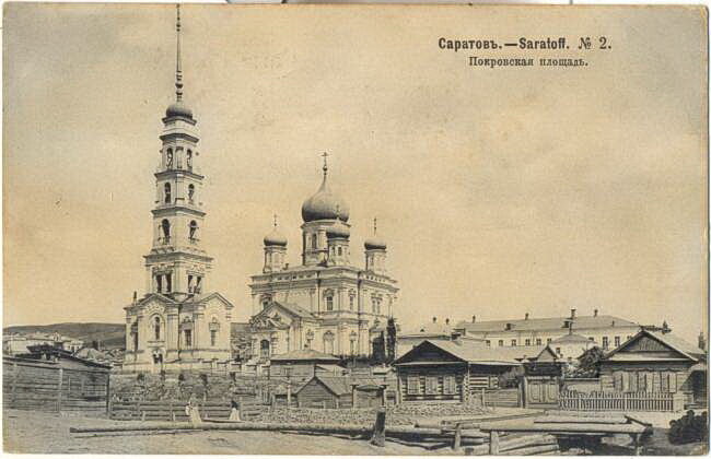 Покровский храм саратов фото Храмы и соборы Саратова Traveler Дзен