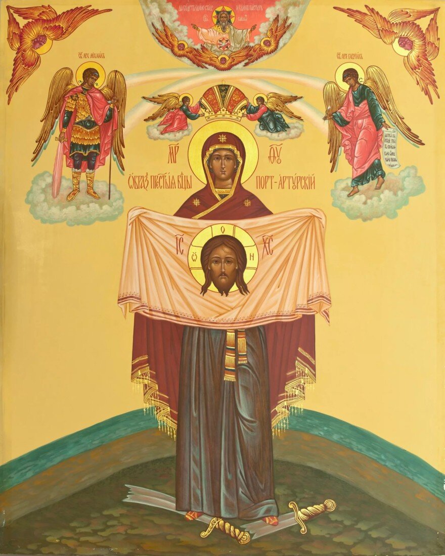 «Торжество» или «Порт-Артурская» икона Божией Матери