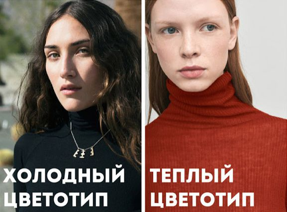 Прозрачная водолазка-сетка: как носить и с чем комбинировать | GlaMiss