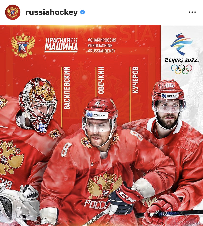 Скрин автора из открытого источника Инстаграм