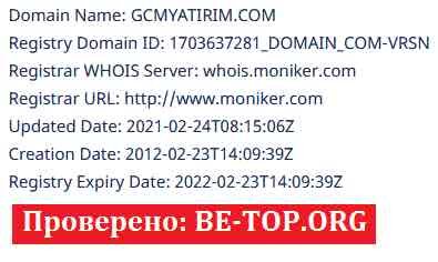 Возможность снять деньги с "GCMForex" не подтверждена.