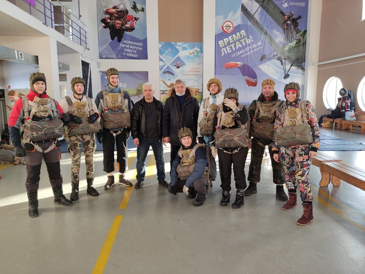 Все участники прыжка