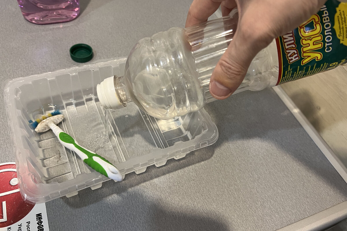 Добавляю уксусную кислоту, для большего эффекта можно использования эссенцию.