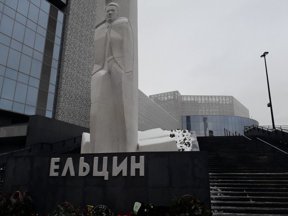 Ельцин-центр не погнушался деньгами от фонда Фридриха Эберта. Фото автора.