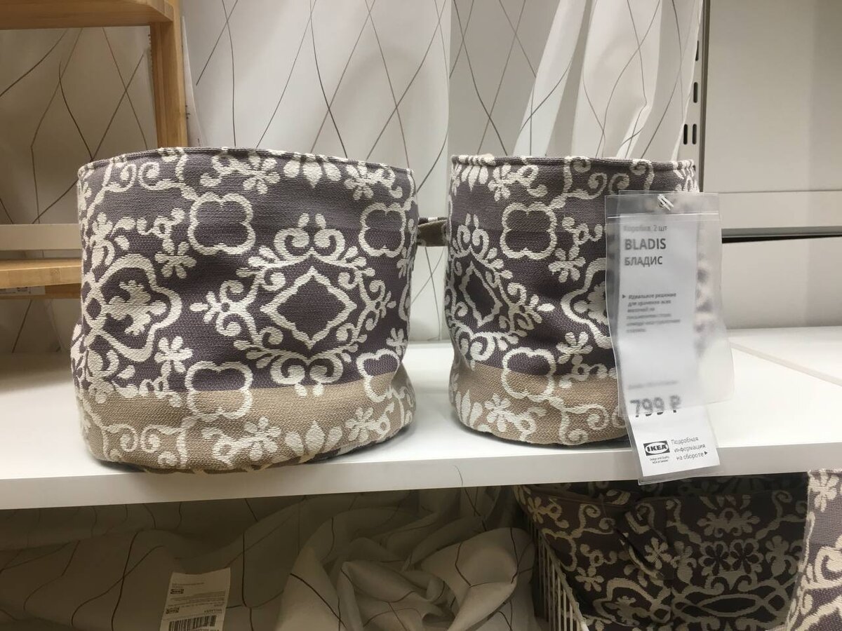 Цена была довольно приличная для двух тканевых «мешочков»