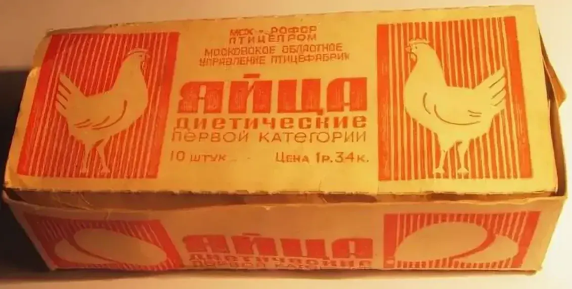 Идут времена, меняются продукты. упаковки, качество, состав. А ведь некоторые из них были символами целой эпохи, вспомните авоську со стеклянными бутылками с молоком, например.-5