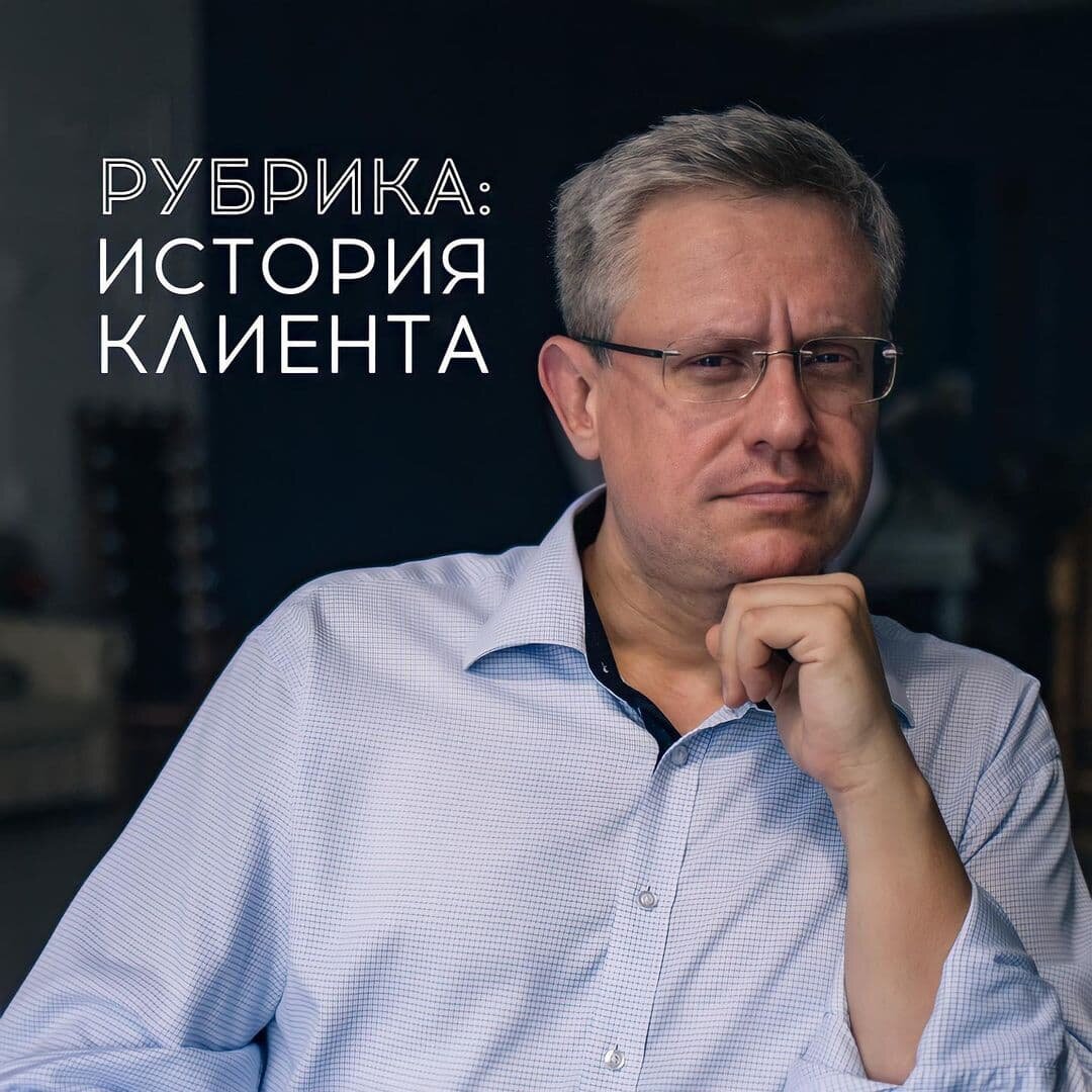 История о тесной связи…