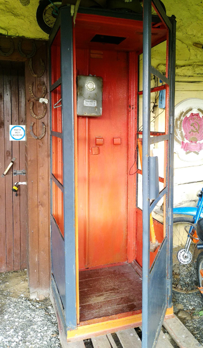 Фото автора