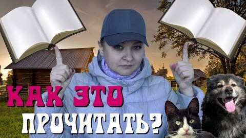 Что опять началось-то? Читаю сейчас...