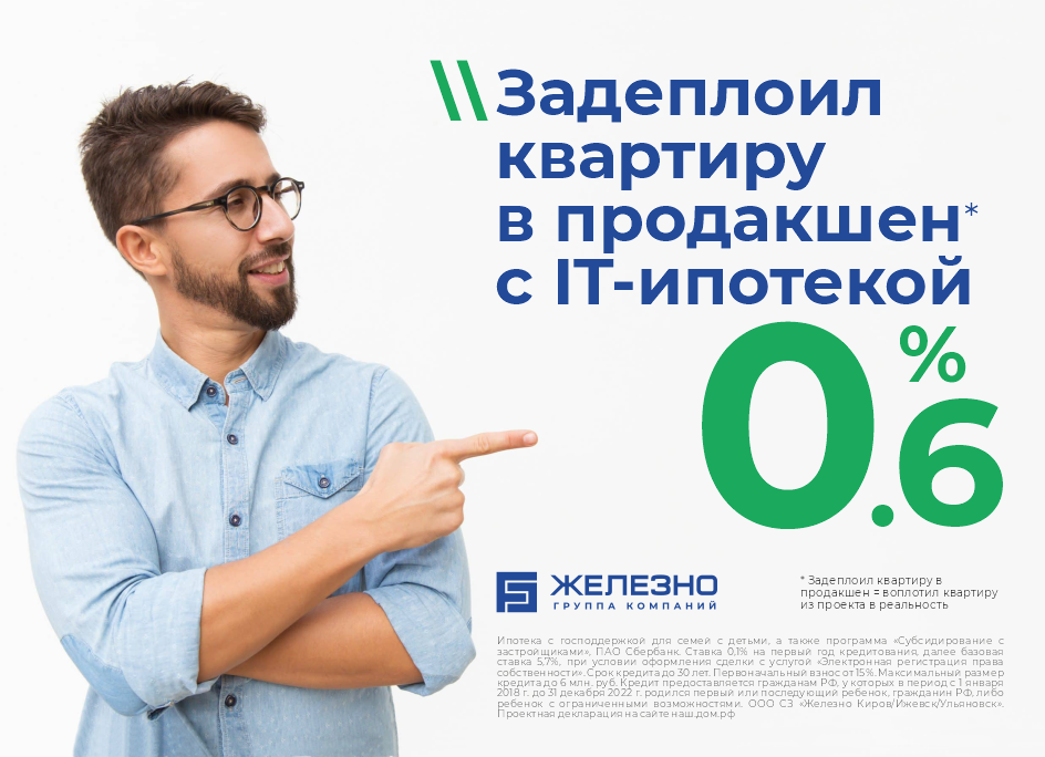 Требуется контролер отк. Вакансии специалист ижевск. Работа кредитного специалиста. Требуется специалист пресс-службы объявление. Мне интересна вакансия.