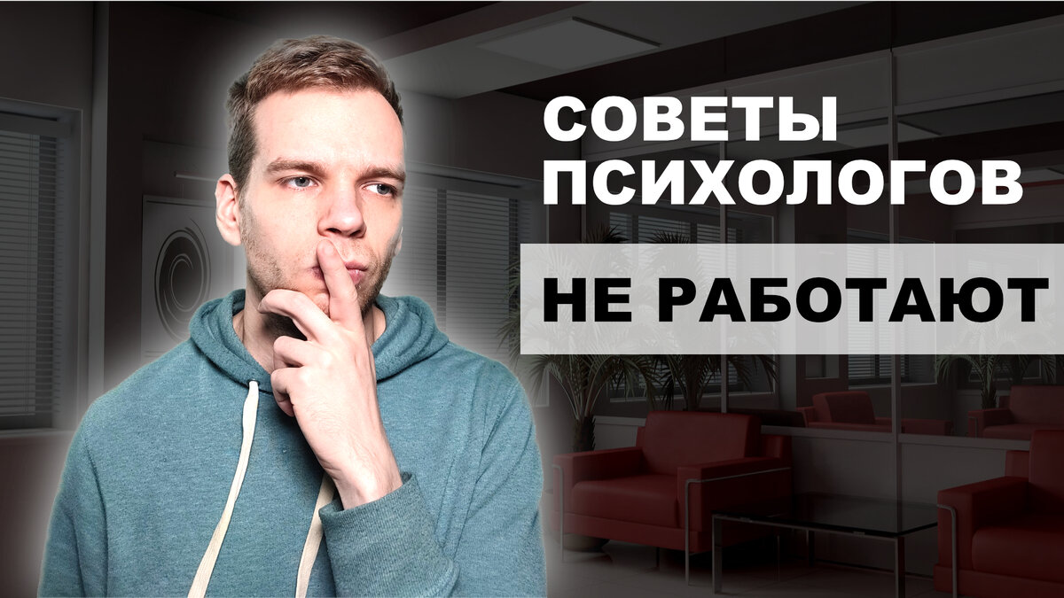 тренер по личностному росту это