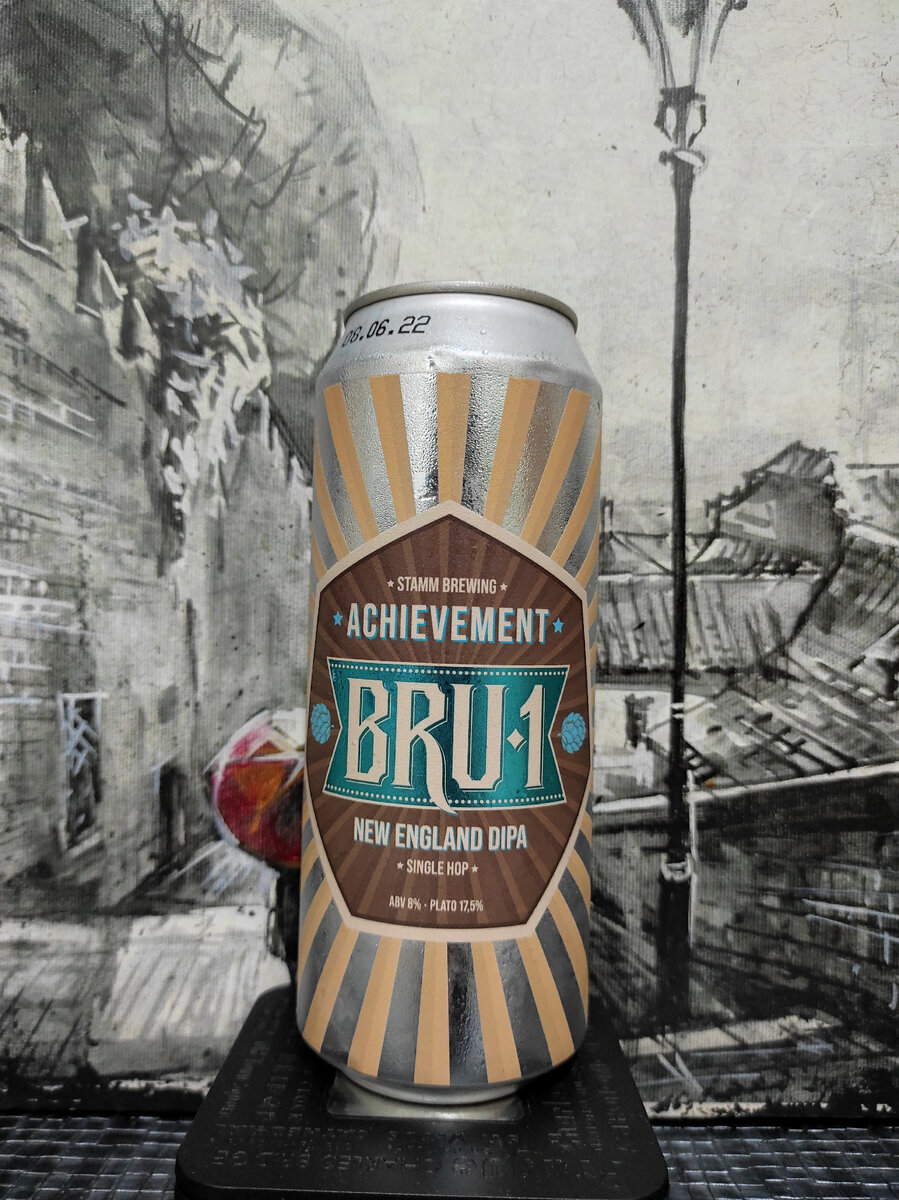 Stamm Brewing Achievement: BRU-1