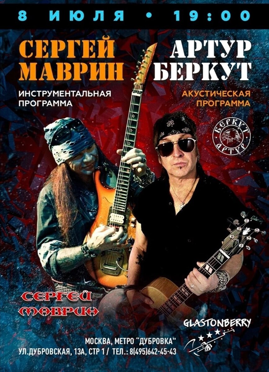 Фото из открытого источника