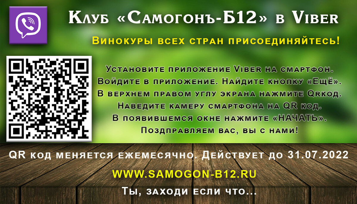 Рецепт Браггота старинного медового напитка, сочетающего в себе черты пива  и медовухи. | Самогонъ-Б12 | Дзен