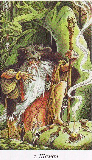 Таро Дикого Леса