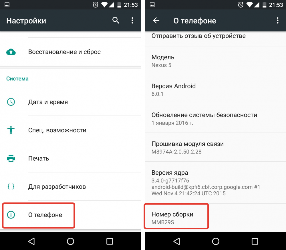 Ютуб на телефоне не грузит видео 2024