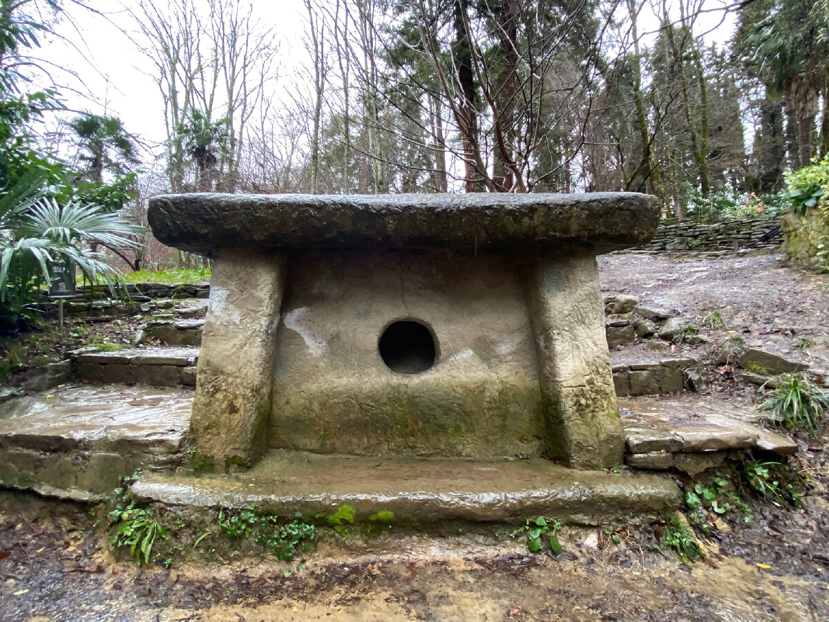 Дольмен в парке Дендрарий | Личное фото