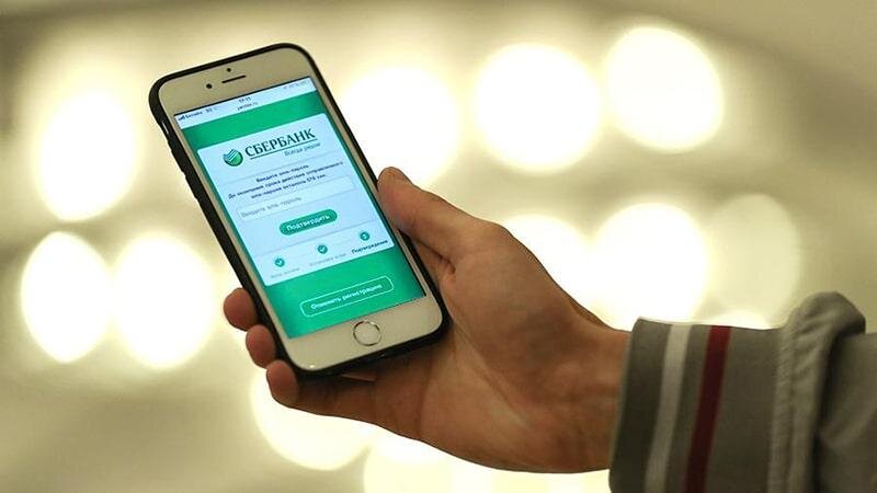 Как закрыть вклад в Сбербанк онлайн