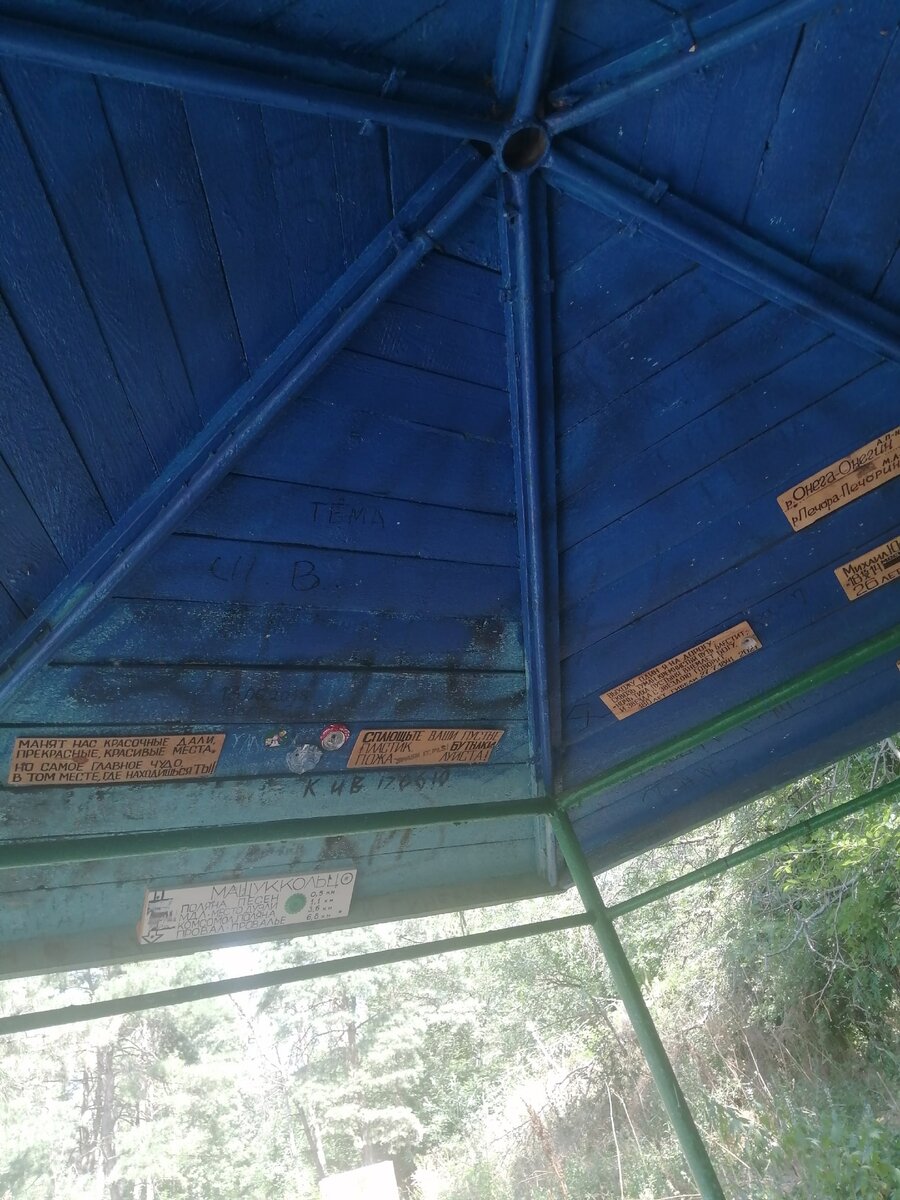 Таблички внутри крыши-2