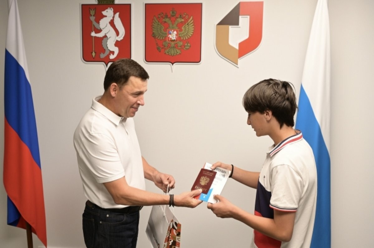    В Екатеринбурге открылся флагманский центр «Мои документы»