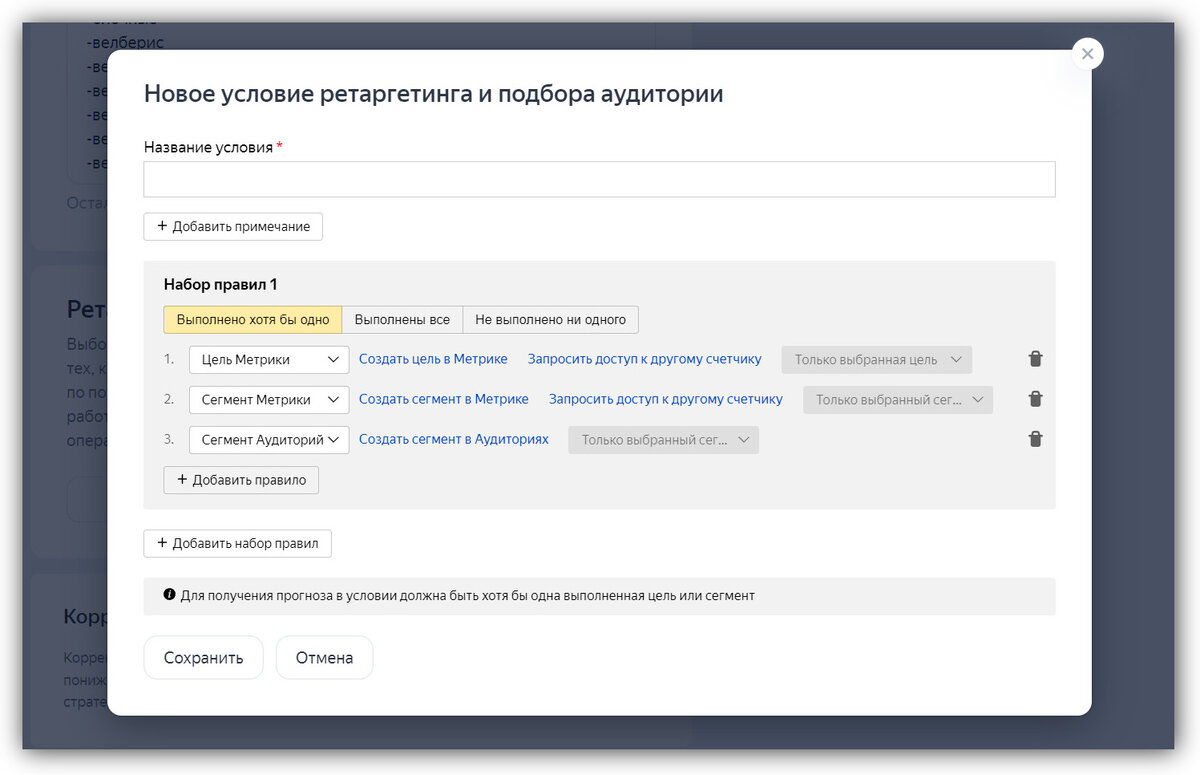 Товарная галерея директ. Protonmail почта. Как удалить пароль при входе в ВК. Как убрать сохранение пароля в ВК. Как удалить номер и пароль в ВК при входе