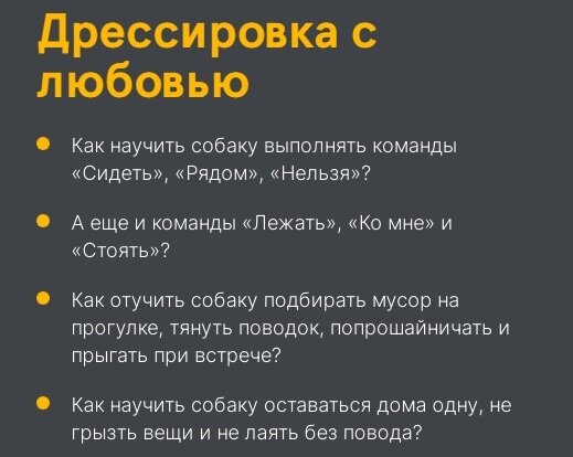 скриншот автора