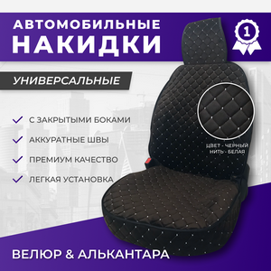 Карточки для Озон