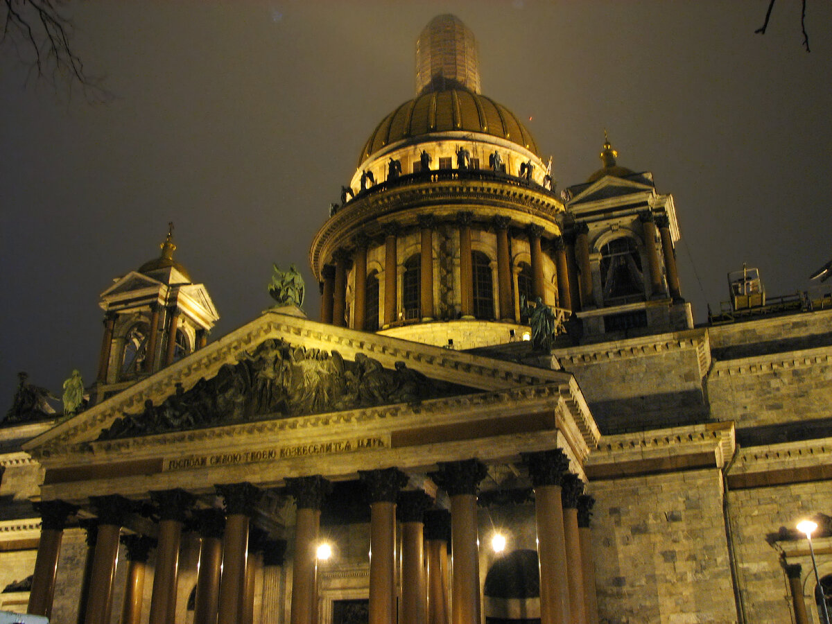 Фото Исаакиевского собора в Санкт Петербурге