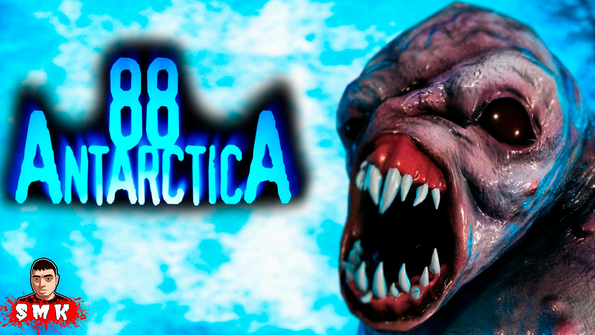 ЛЕДЕНЯЩАЯ КРОВЬ ИСТОРИЯ ПРО ОТМОРОЖЕНЫХ В АНТАРКТИДЕ 88!ХОРРОР ИГРА  ANTARCTICA 88 ПОЛНОЕ ПРОХОЖДЕНИЕ