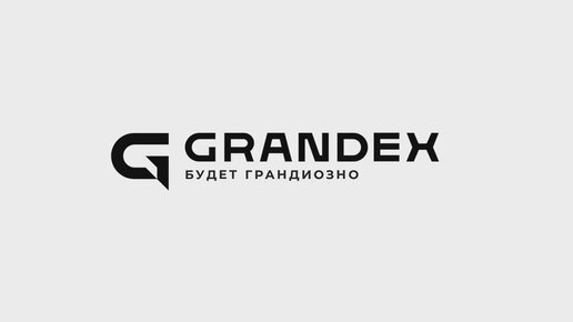 Grandex C 801 A