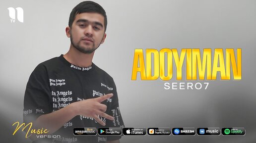 Seero7 - Adoyiman (audio 2021)