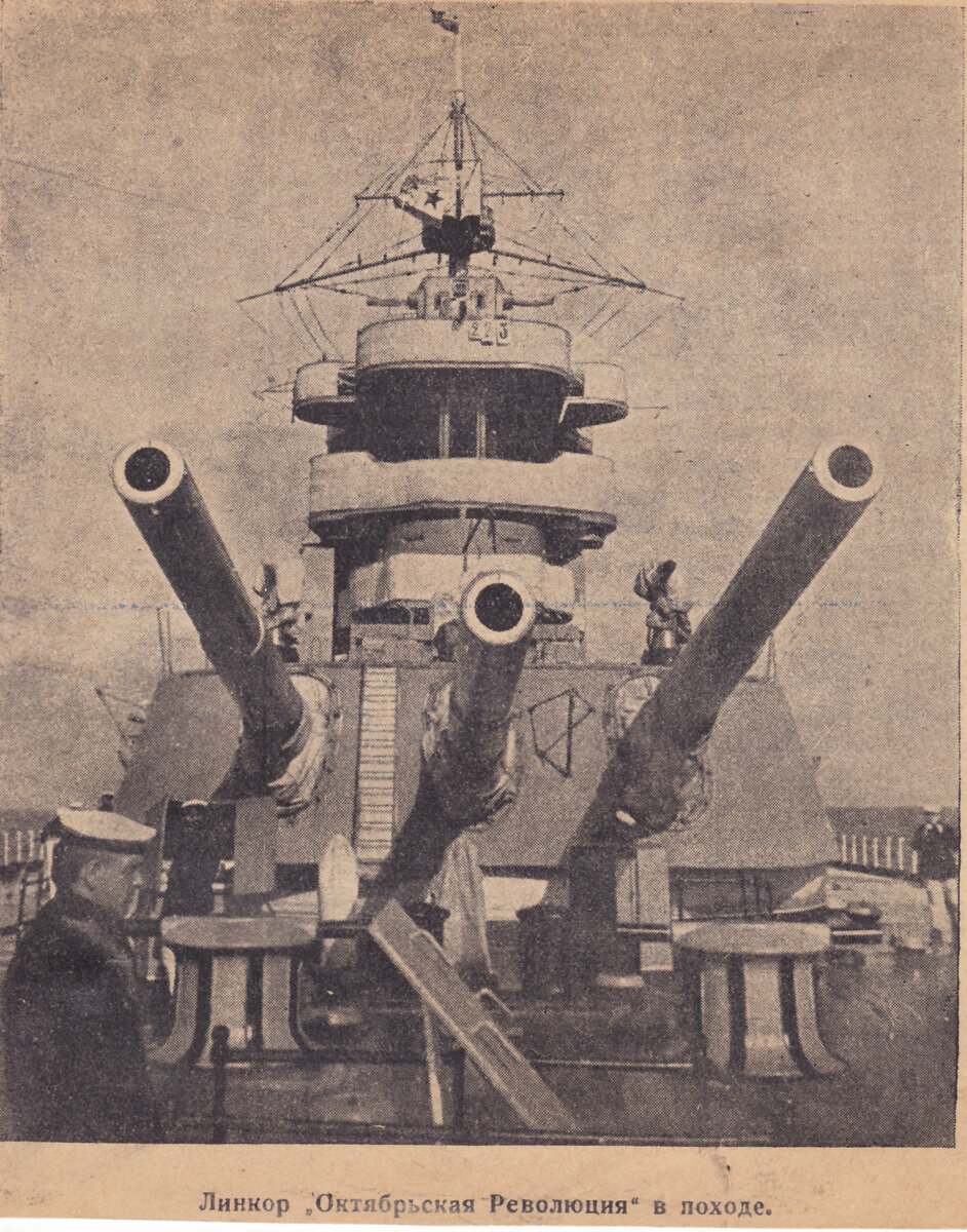 советский линкор гангут. линкор гангут октябрьская революция. линкор революция. линейный корабль октябрьская революция. линейный корабль «гангут» («октябрьская революция»).