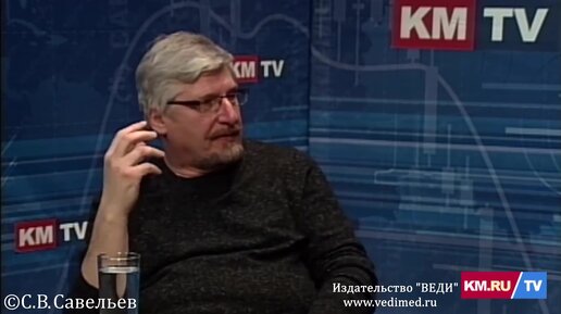 С.В. Савельев. «Как заботиться о жене, чтобы она родила здорового ребёнка» - [20160511]